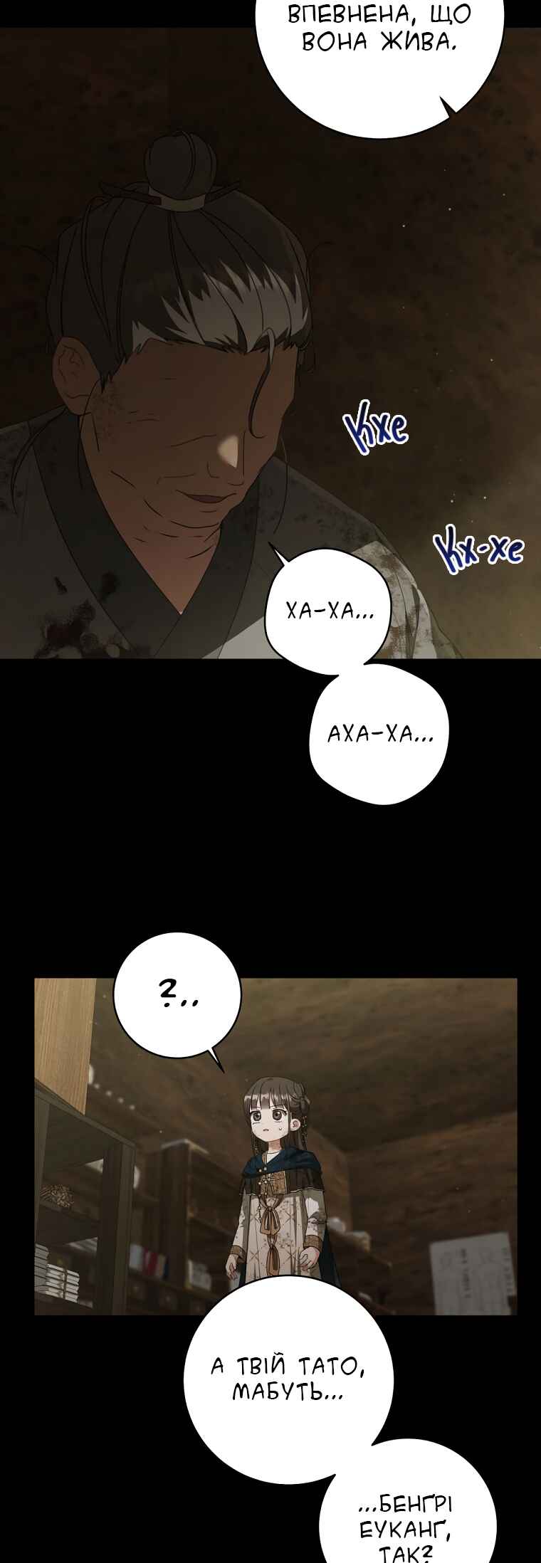 Chapter 38 - Page 13