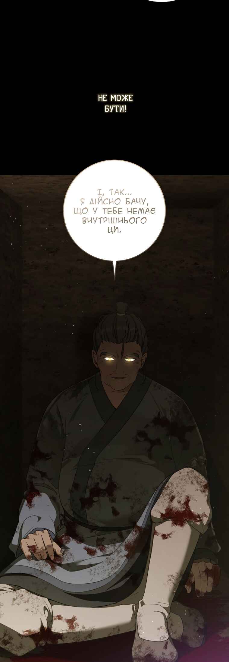 Chapter 38 - Page 6