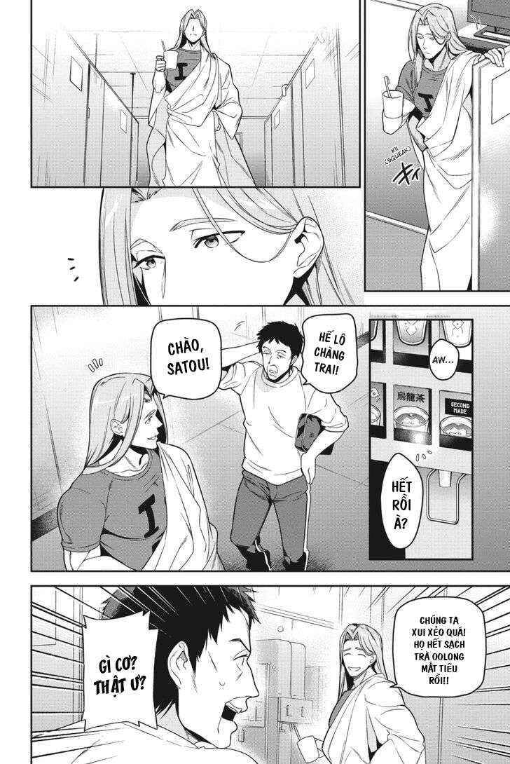 Chapter 47 - Page 3