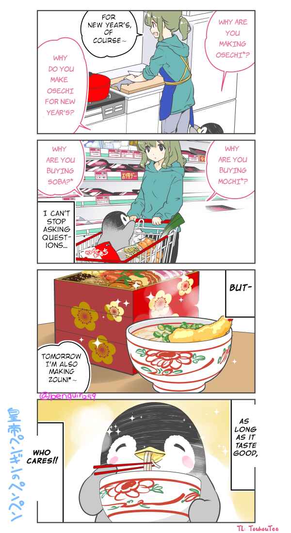 Chapter 54 - Page 1