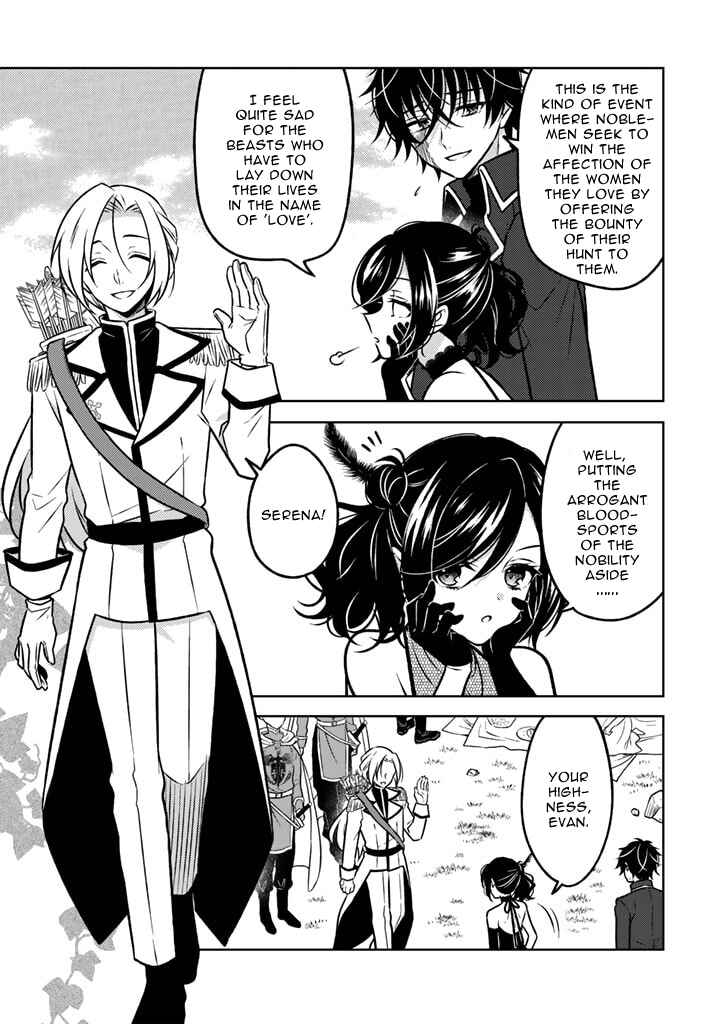 Chapter 17.2 - Page 1