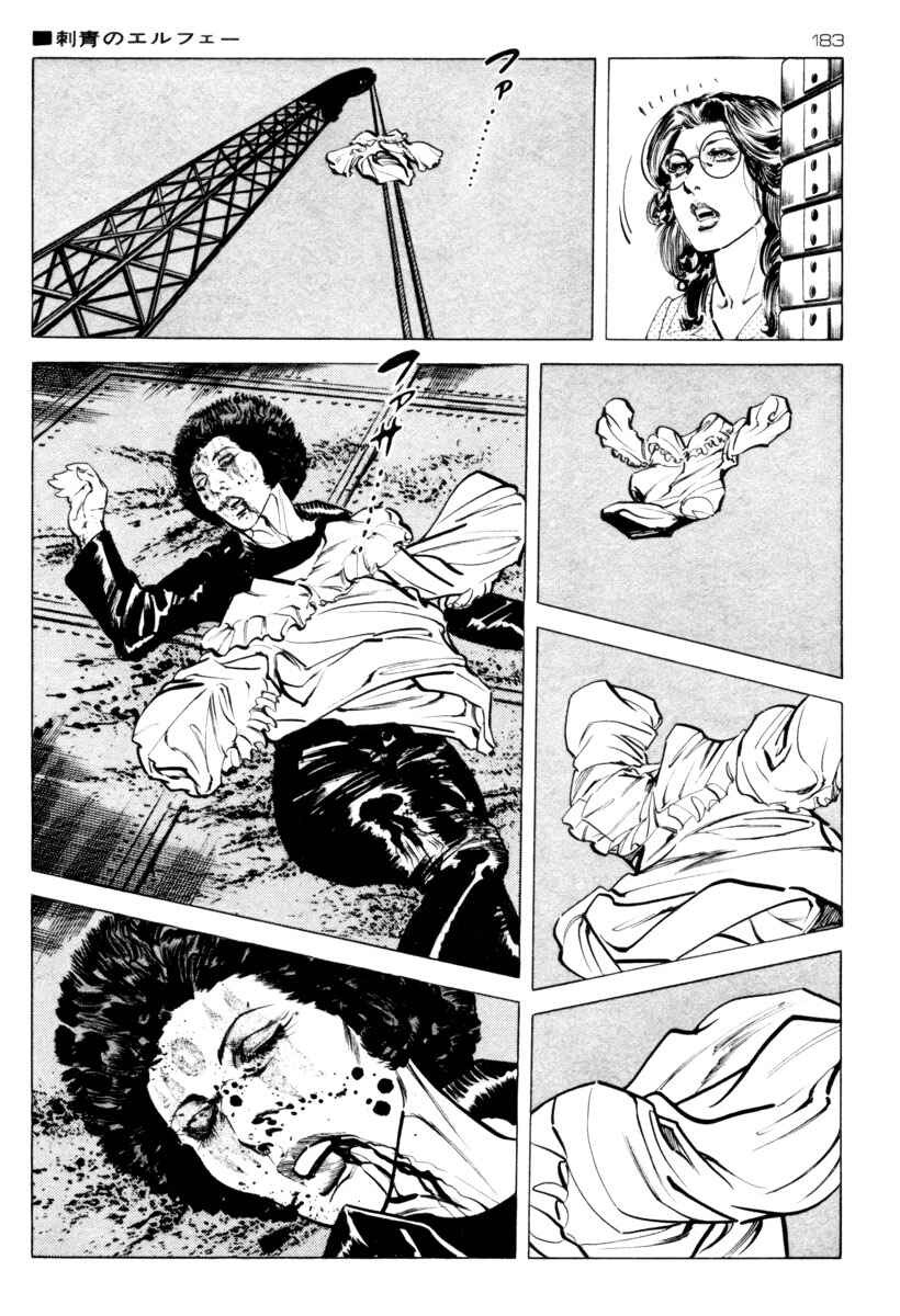 Chapter 32 - Page 19