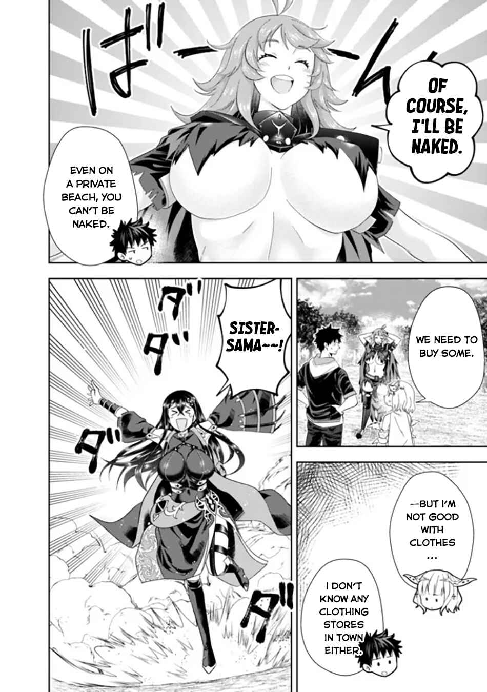 Chapter 186 - Page 7