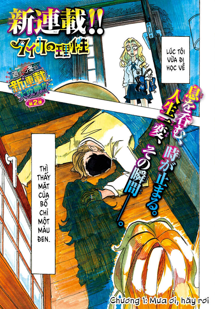 Chapter 1 - Page 2
