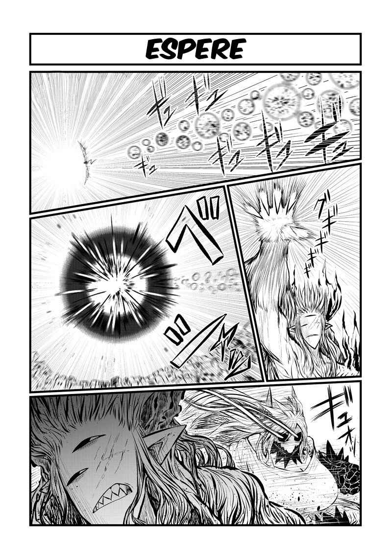 Chapter 184 - Page 3