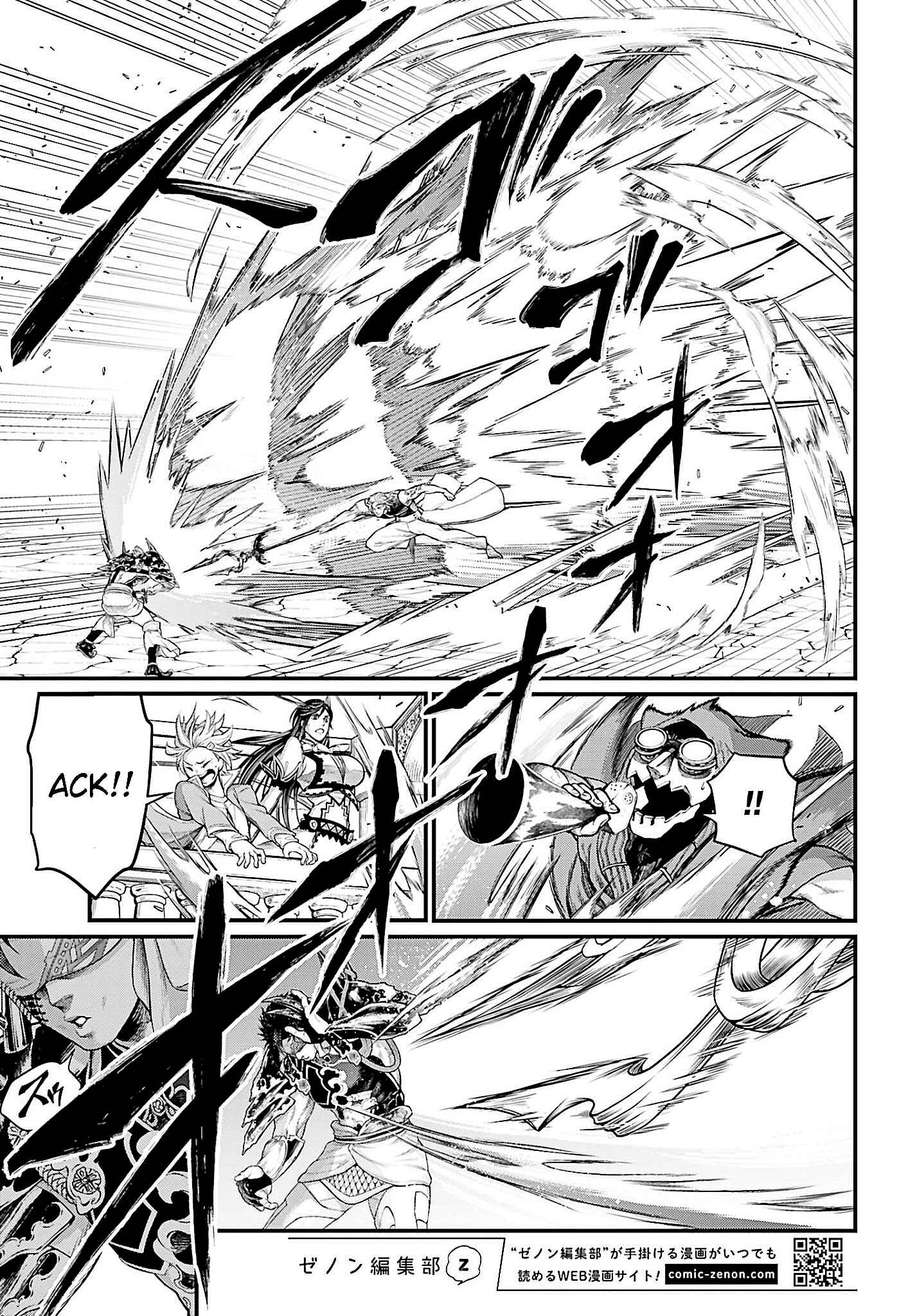 Chapter 56 - Page 55