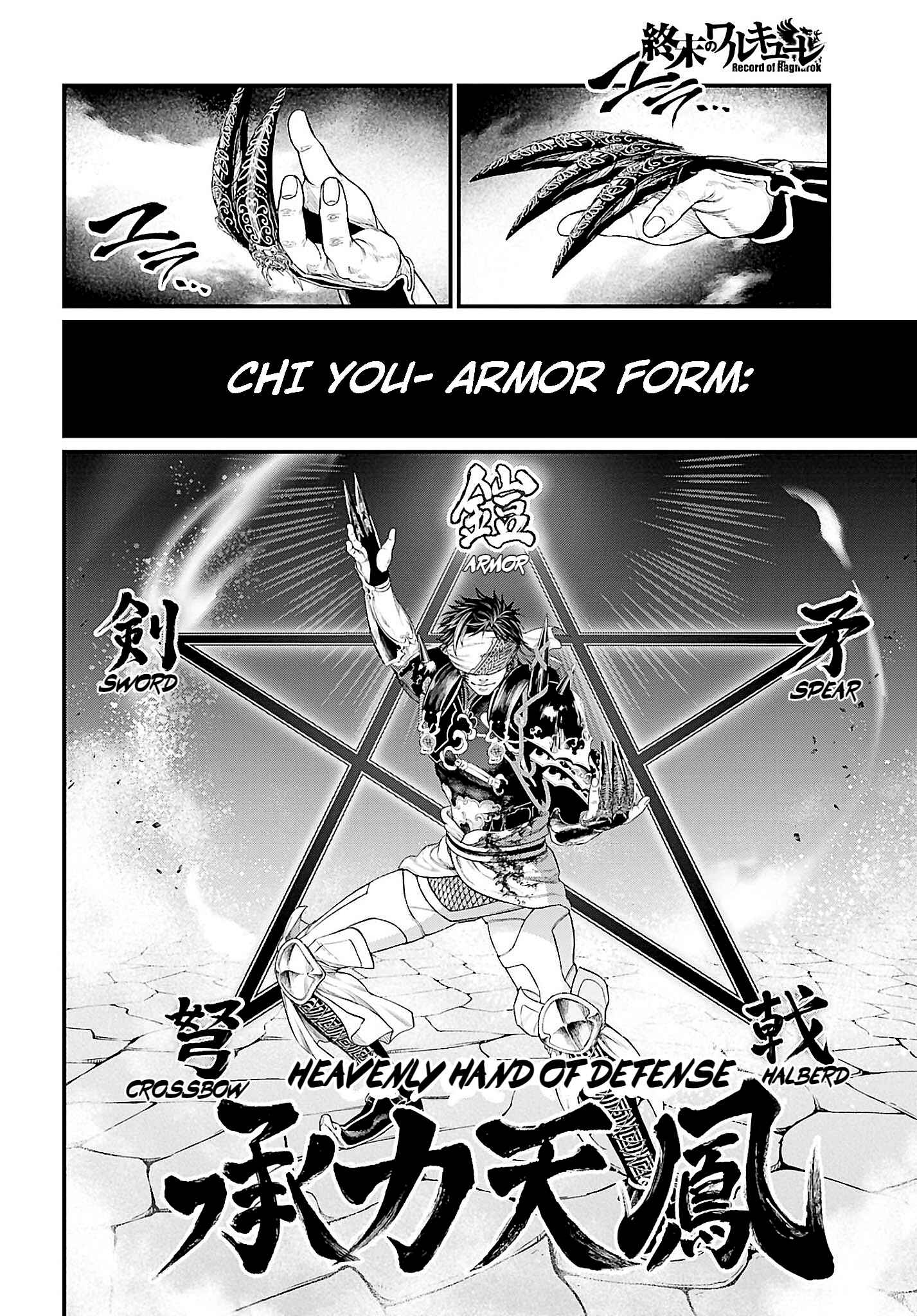 Chapter 56 - Page 60