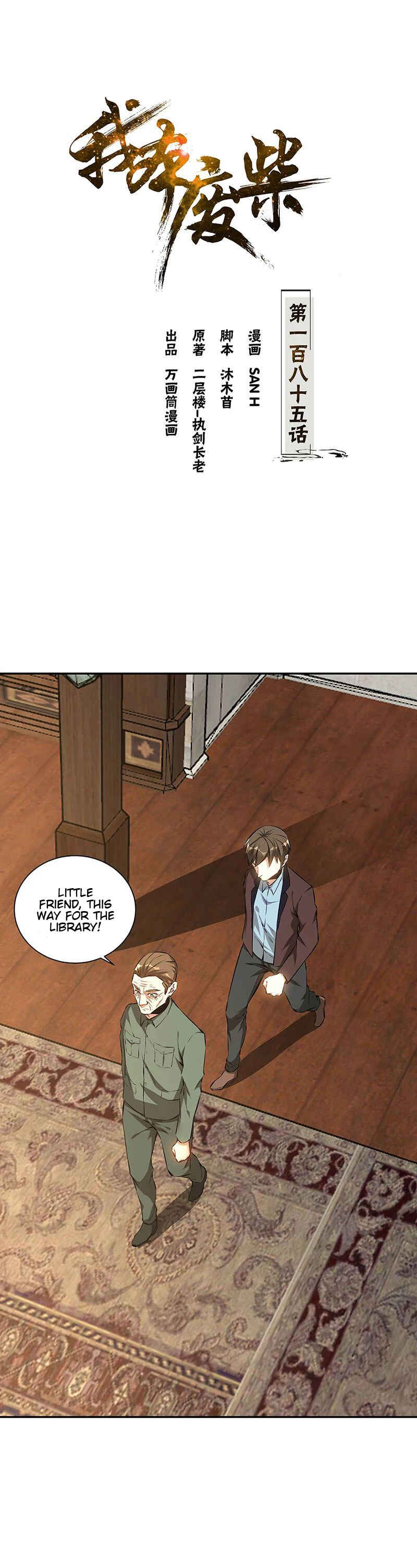 Chapter 185 - Page 2