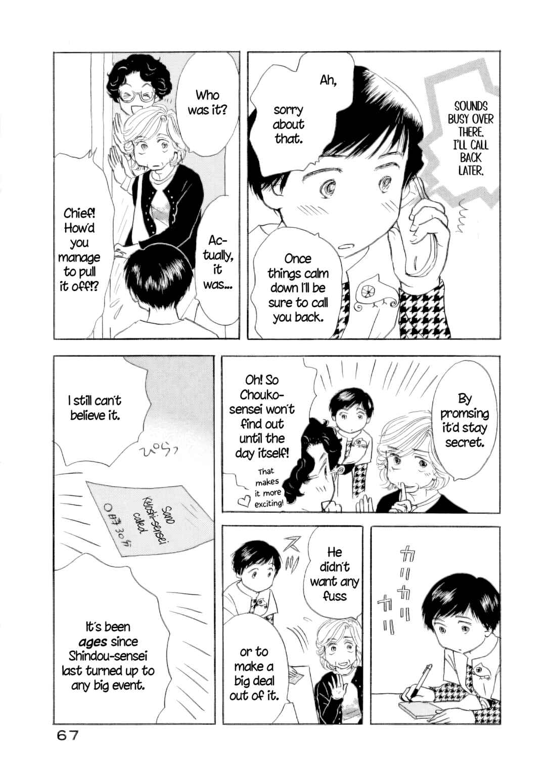 Chapter 60 - Page 26