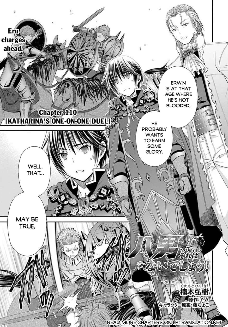 Chapter 110 - Page 2