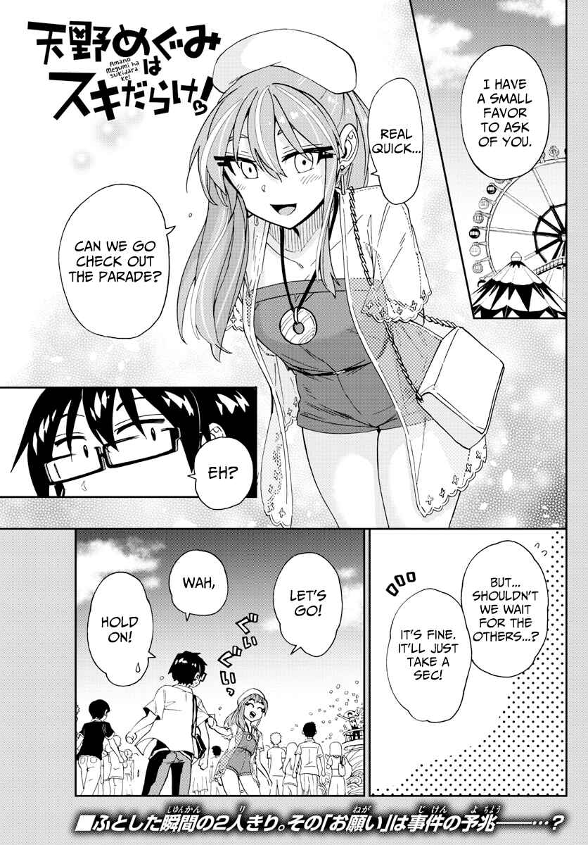 Chapter 229 - Page 1