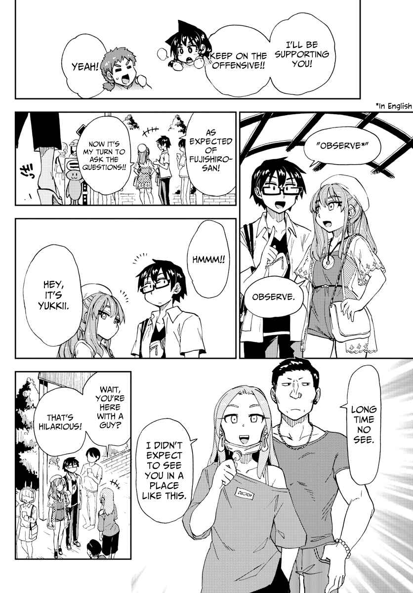 Chapter 229 - Page 14