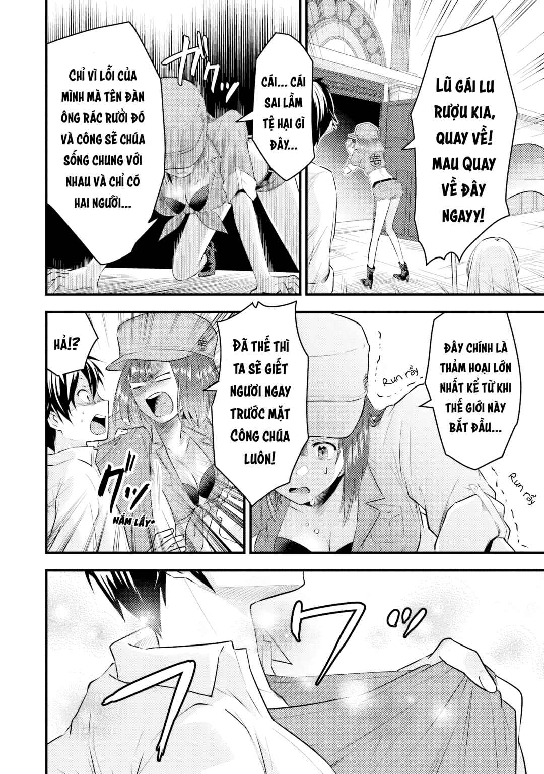 Chapter 2 - Page 12