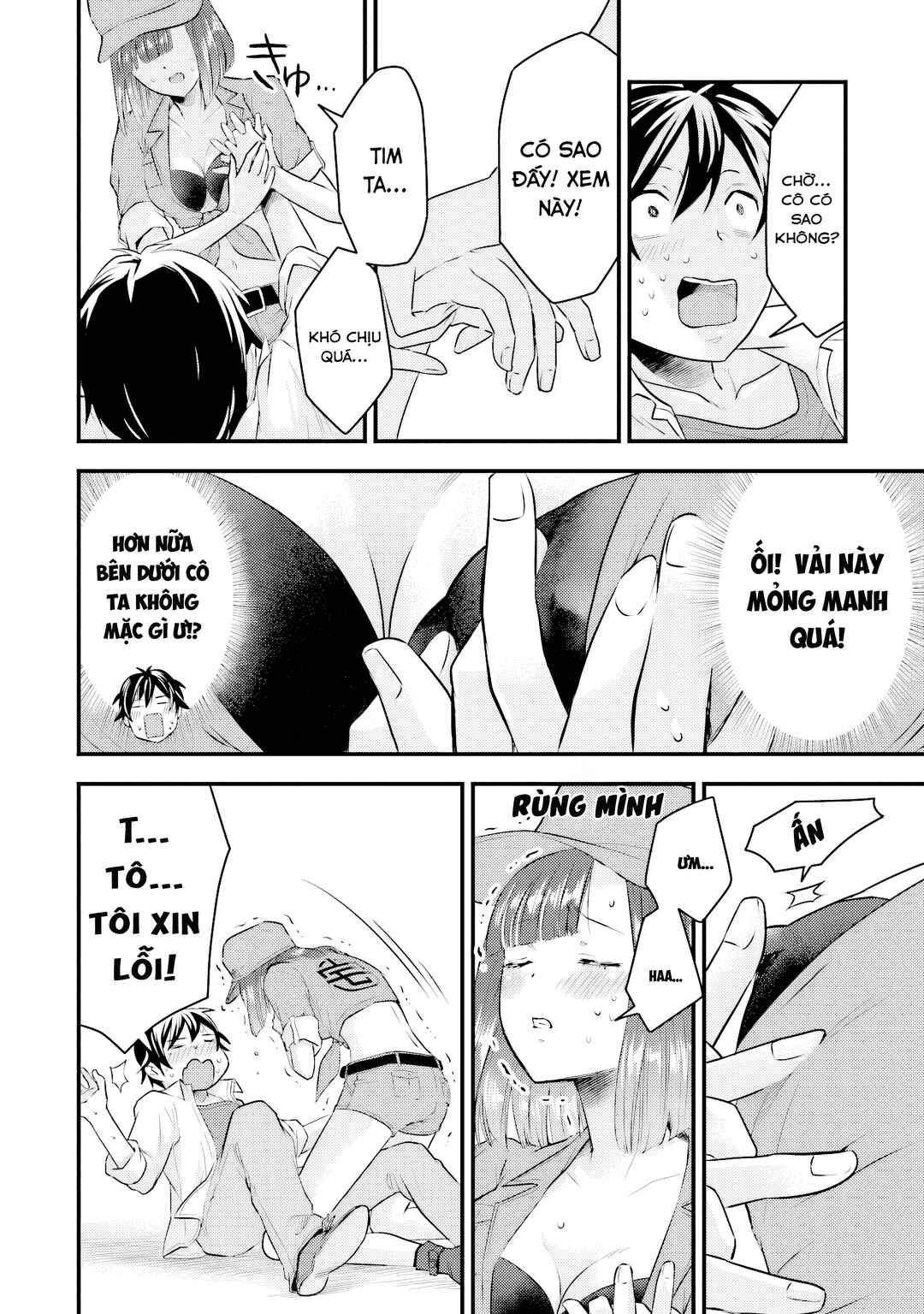 Chapter 2 - Page 14