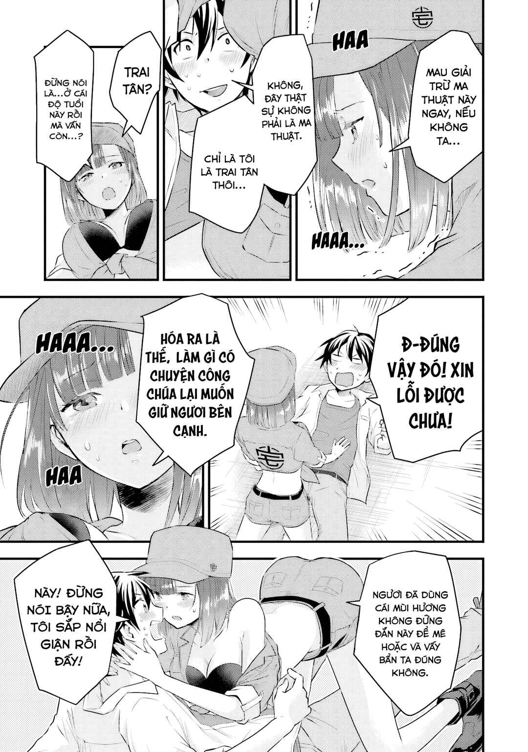 Chapter 2 - Page 15