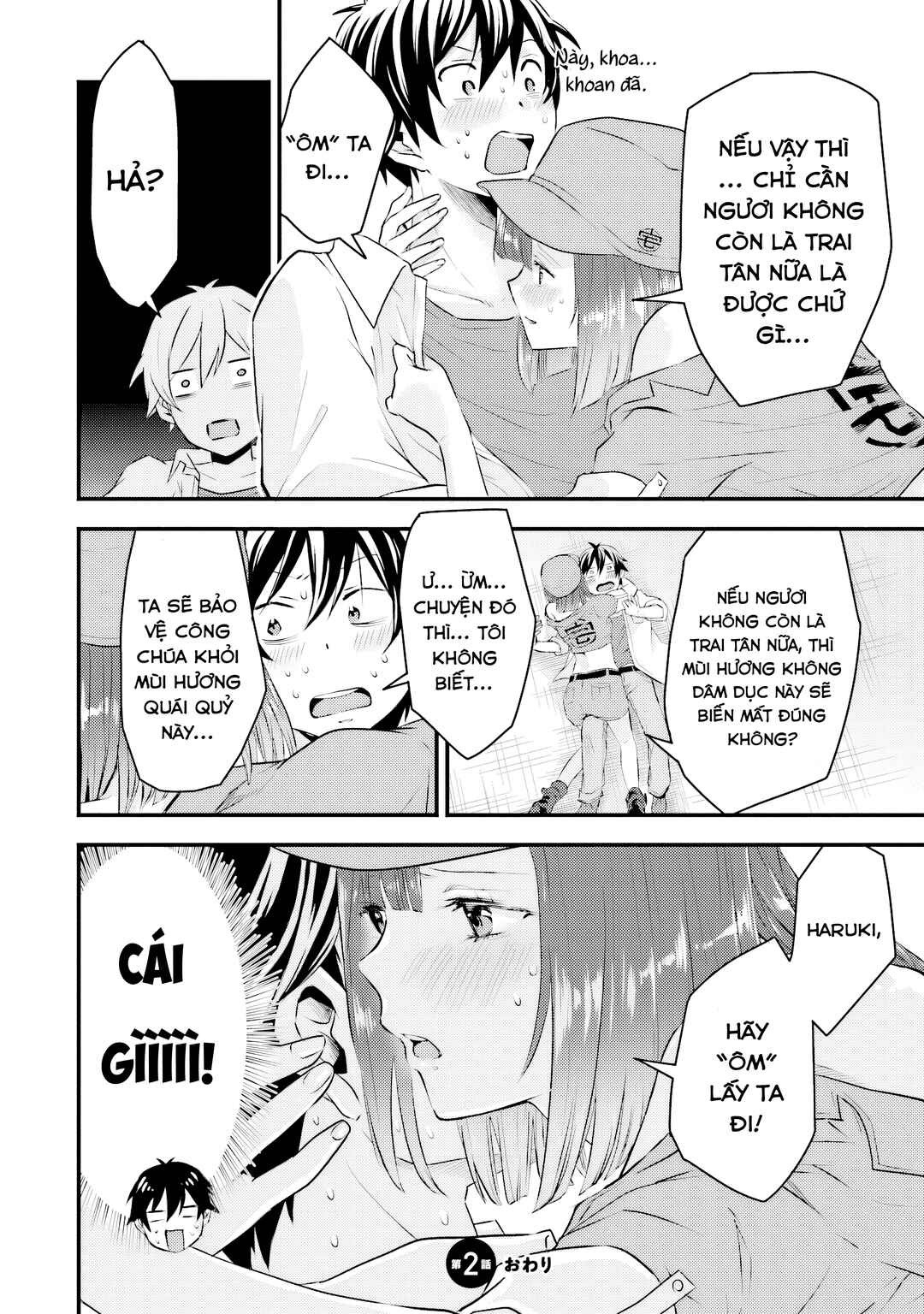 Chapter 2 - Page 16