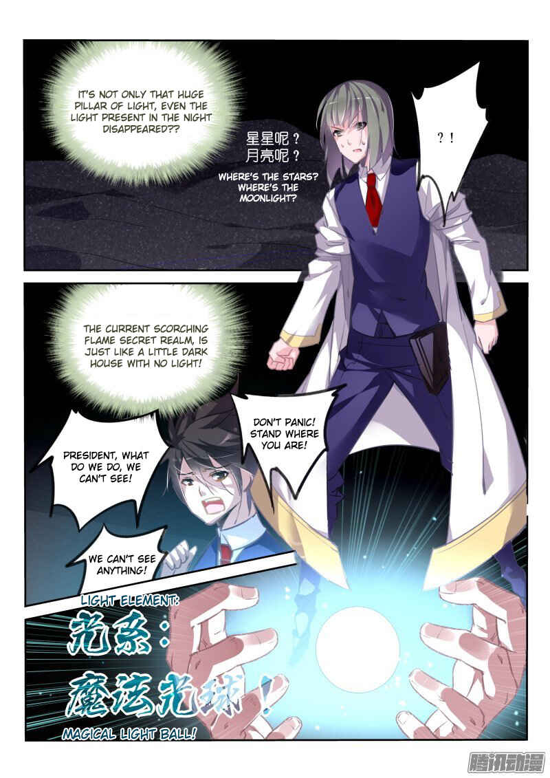 Chapter 147 - Page 5