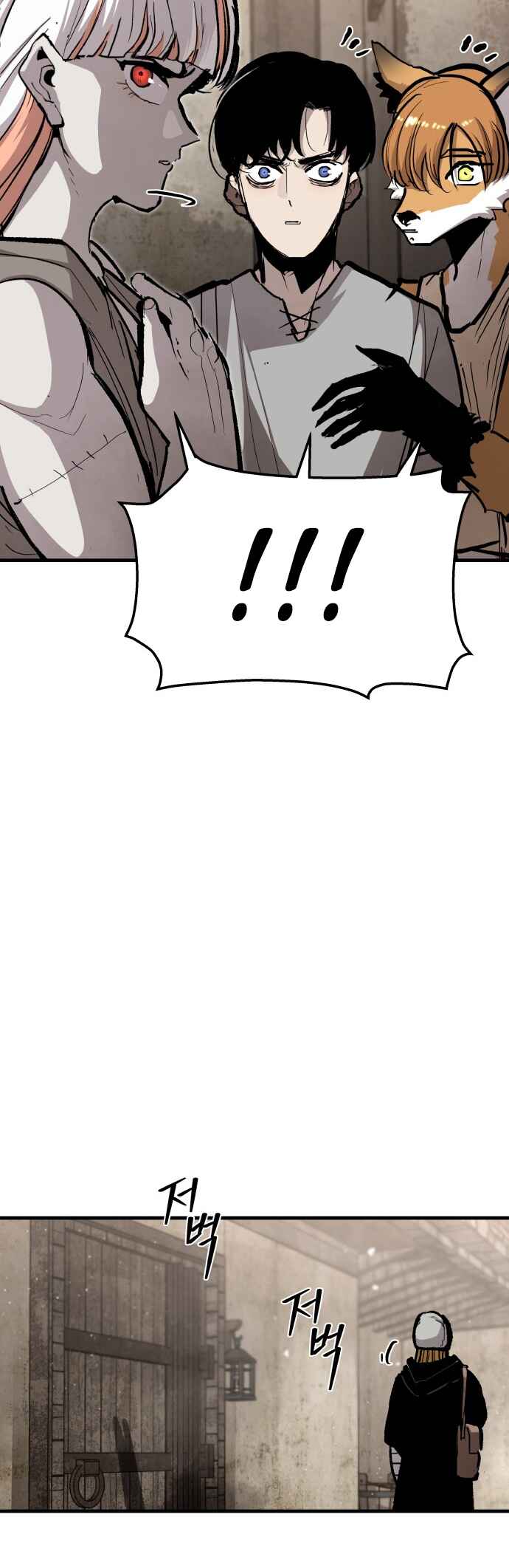 Chapter 47 - Page 22