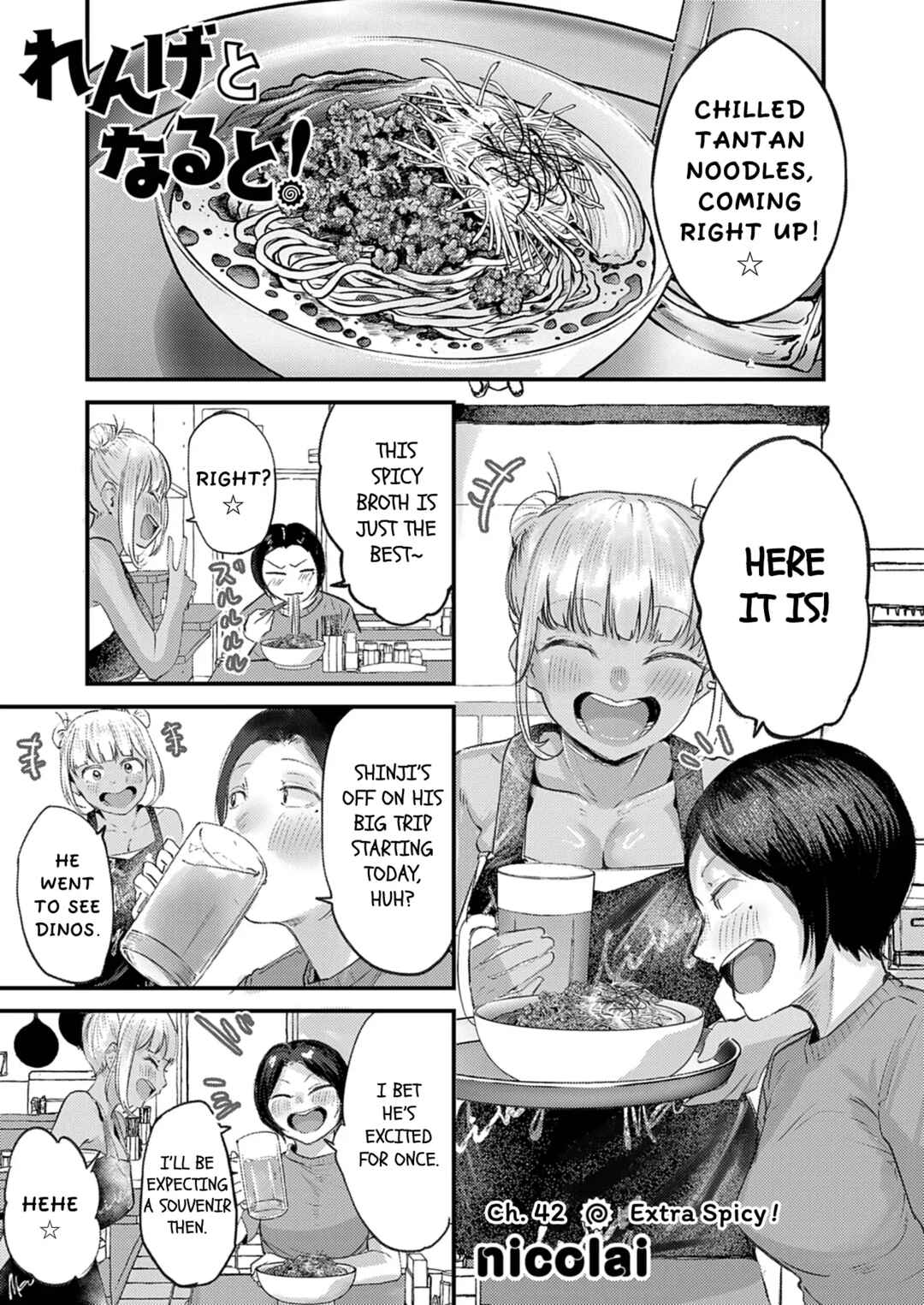 Chapter 42 - Page 1