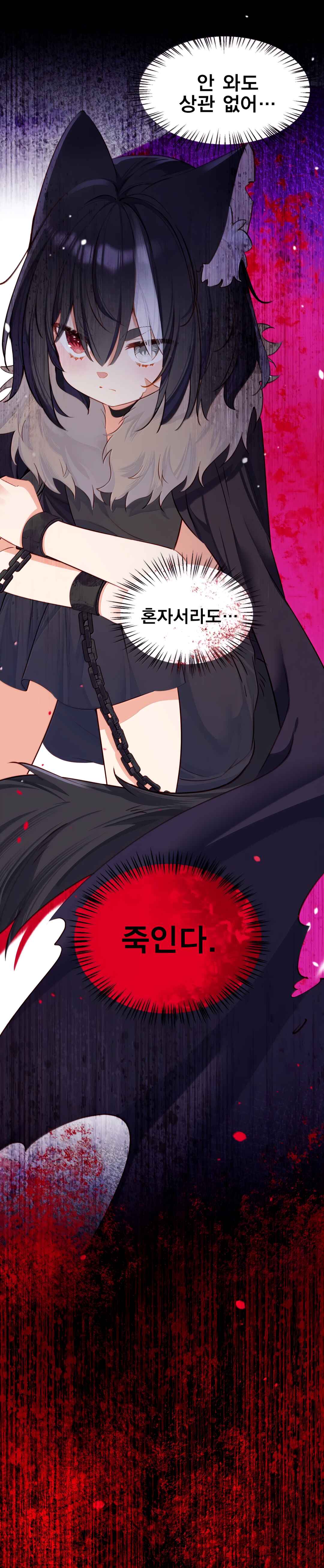 Chapter 148 - Page 11
