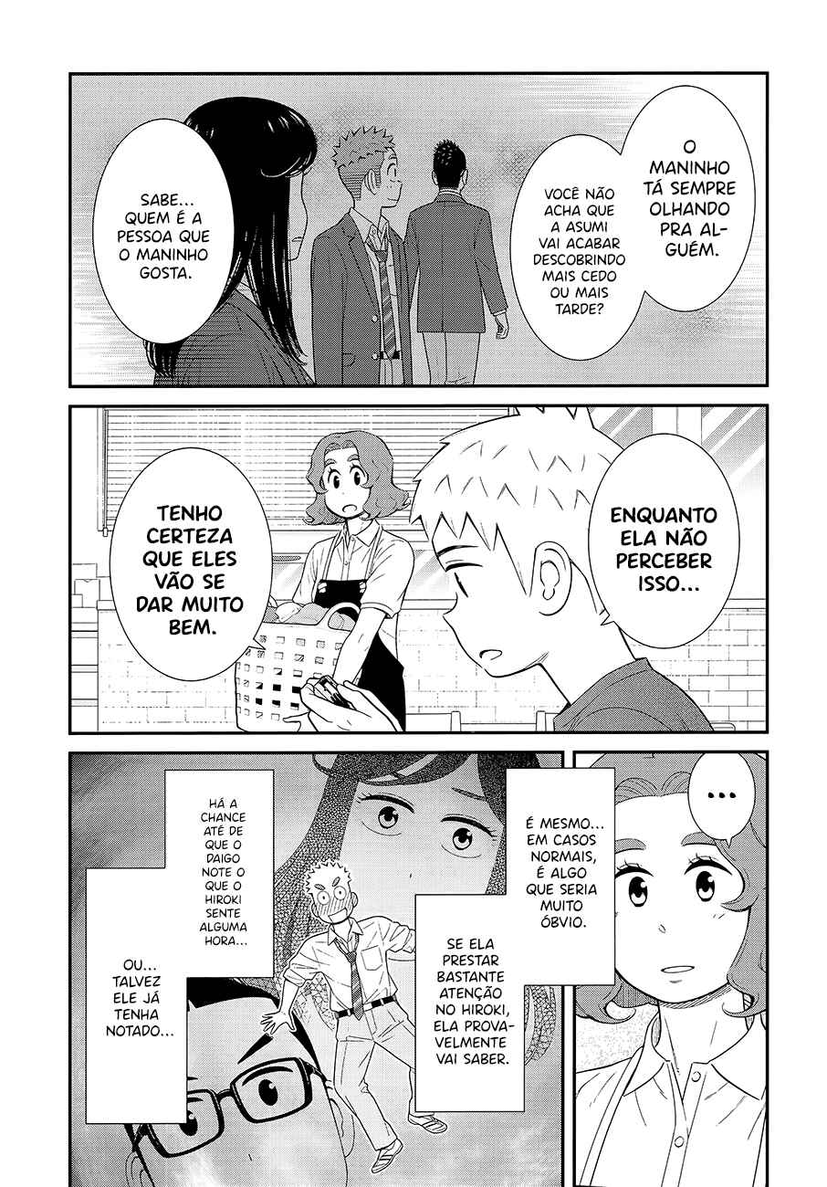 Chapter 49 - Page 3