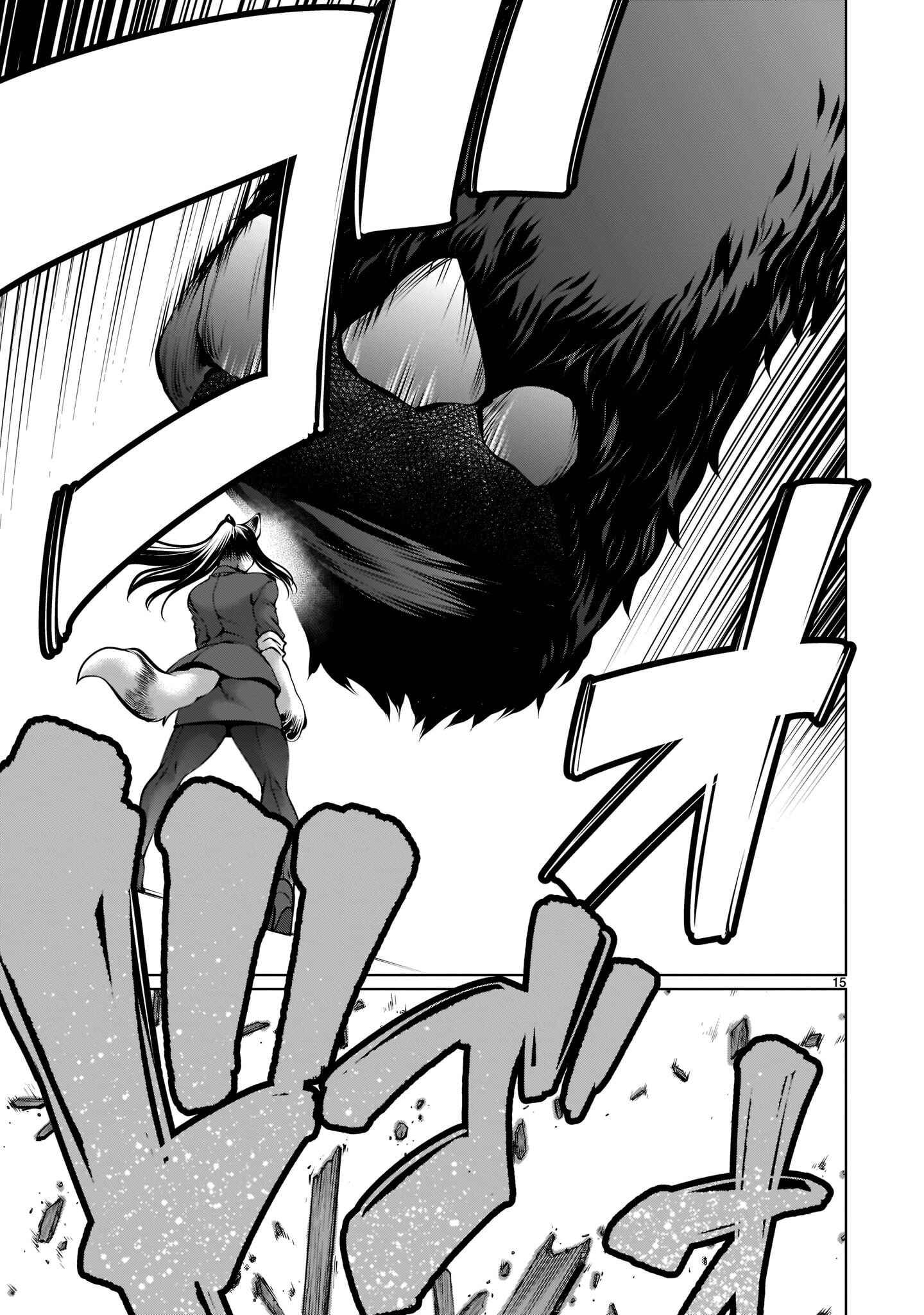 Chapter 100 - Page 14
