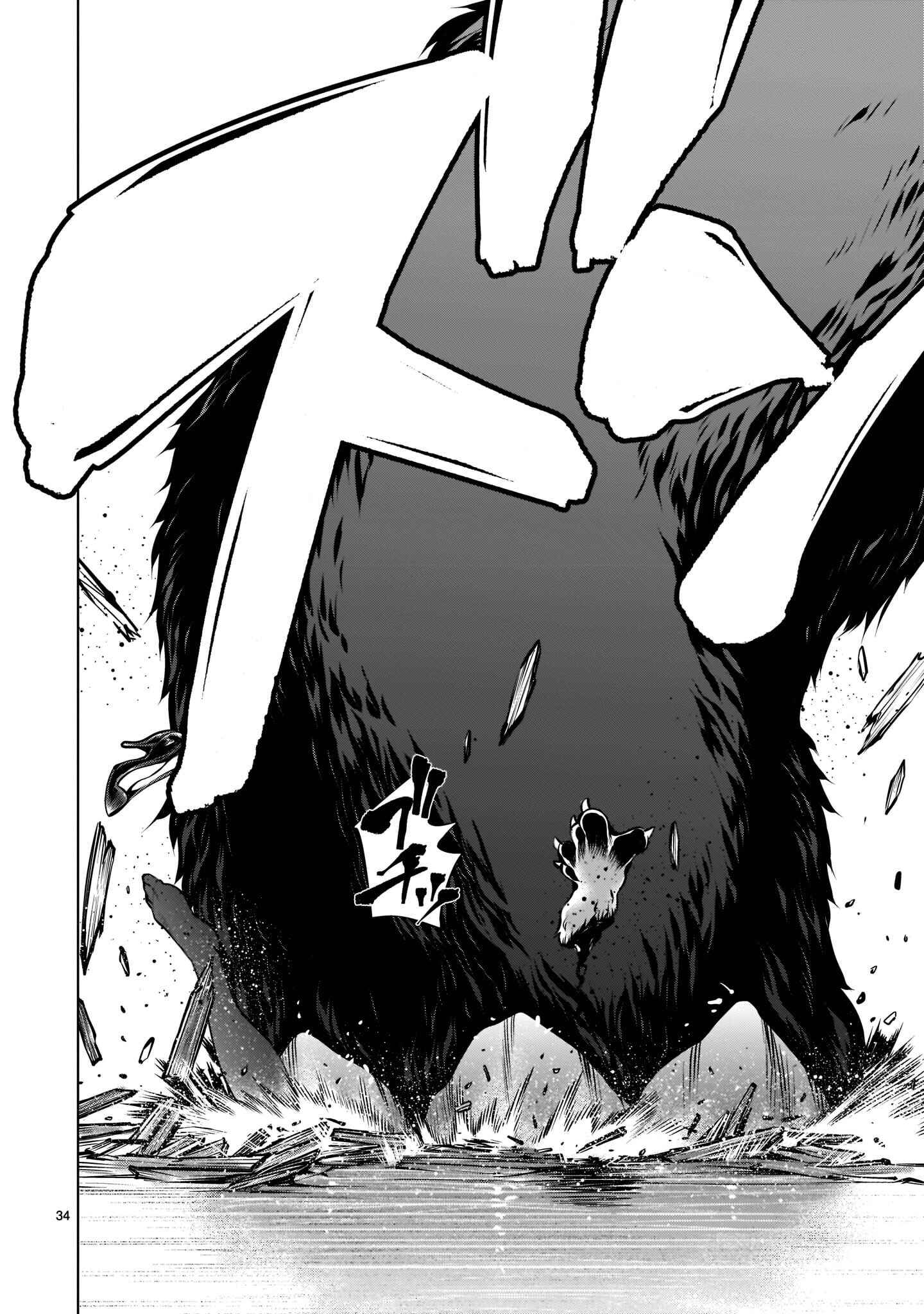 Chapter 100 - Page 32
