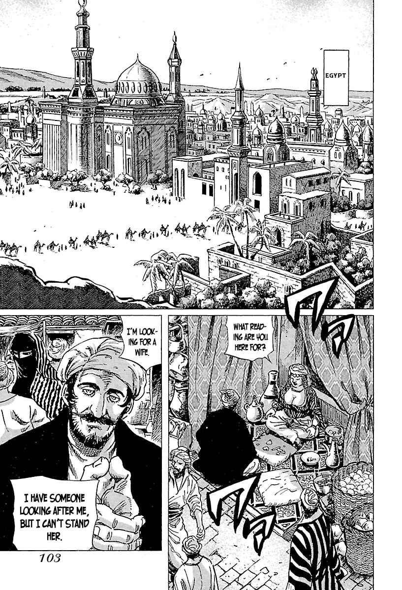 Chapter 71 - Page 1