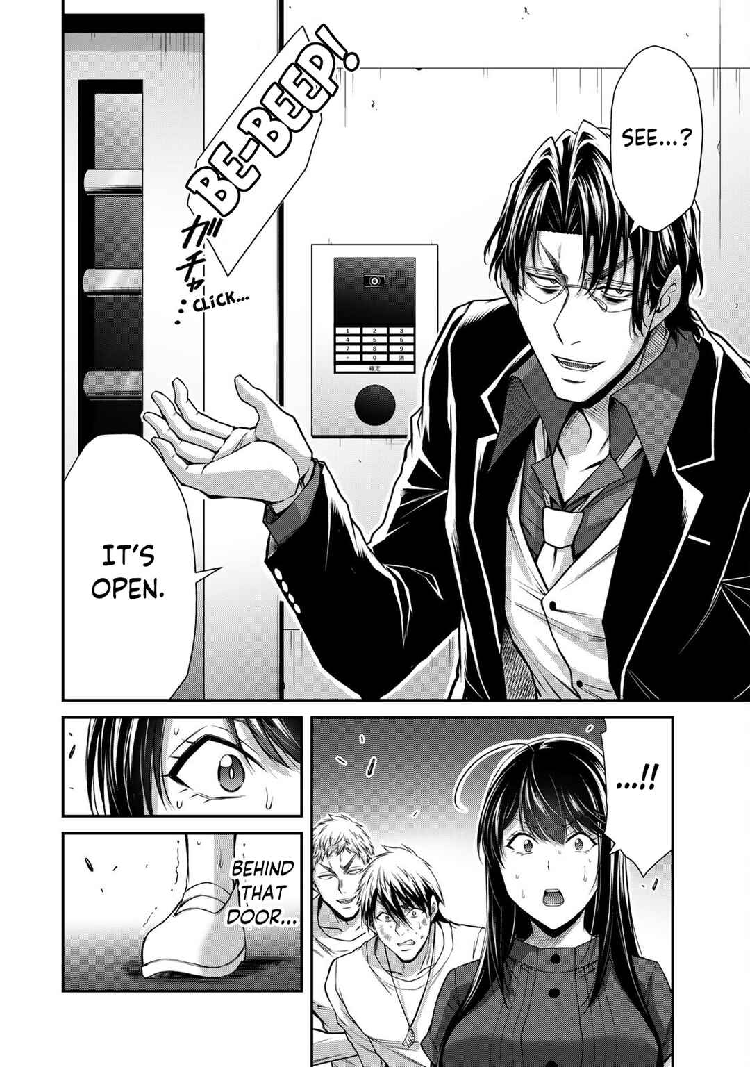 Chapter 184 - Page 12