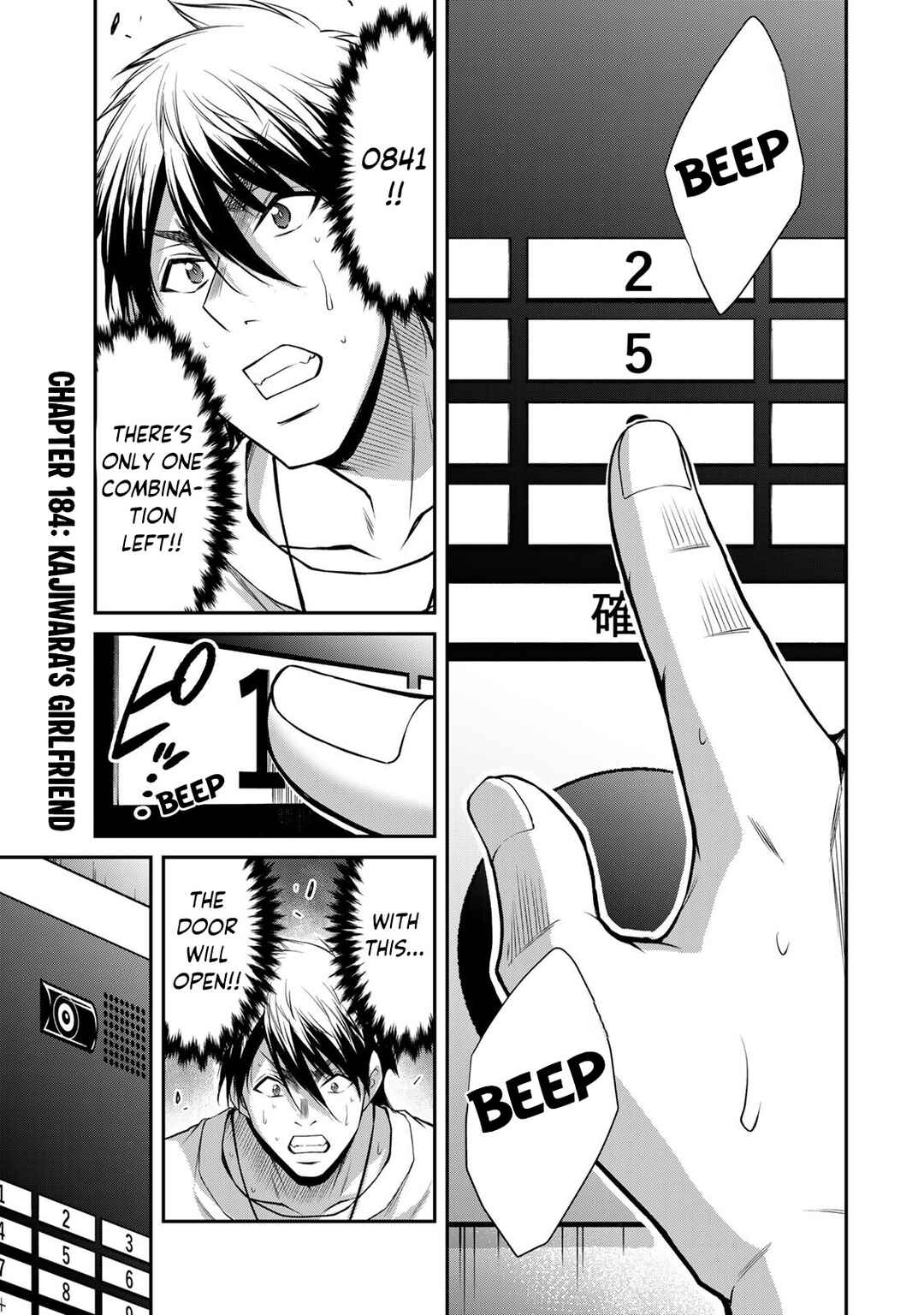 Chapter 184 - Page 5