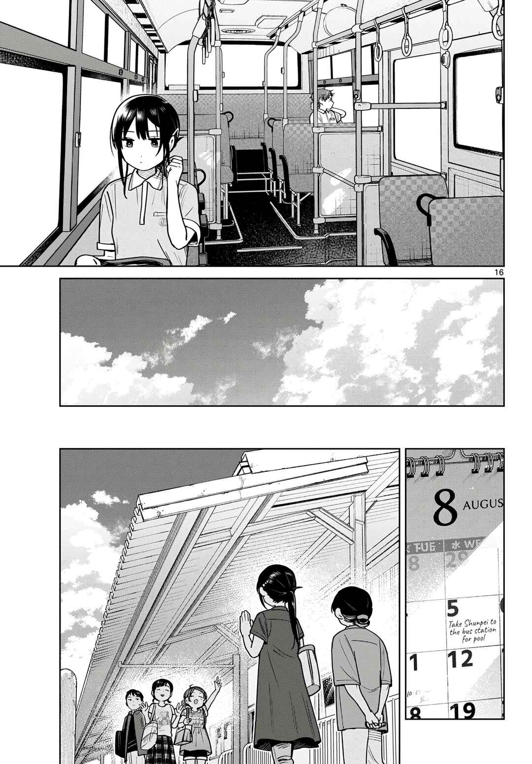 Chapter 29 - Page 17