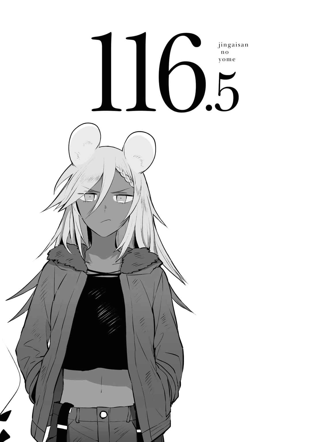 Chapter 116.5 - Page 1