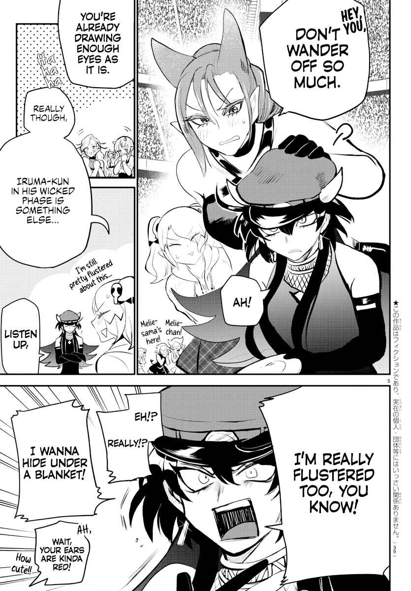 Chapter 197 - Page 4