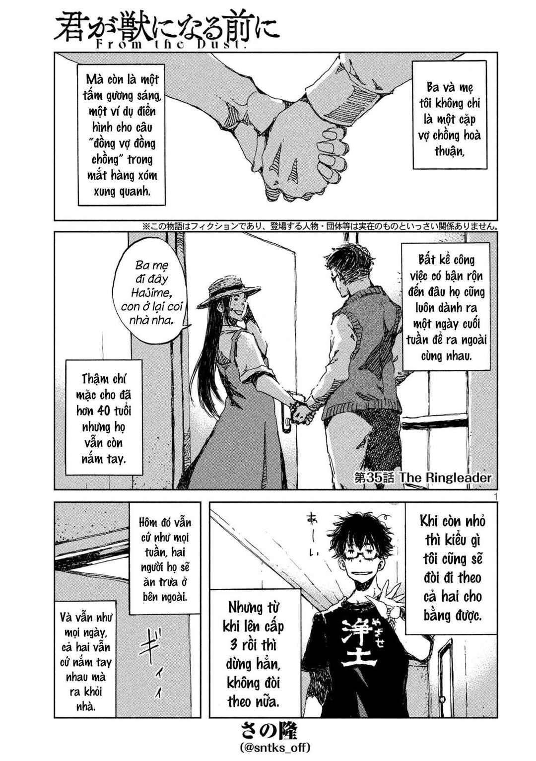 Chapter 35 - Page 3