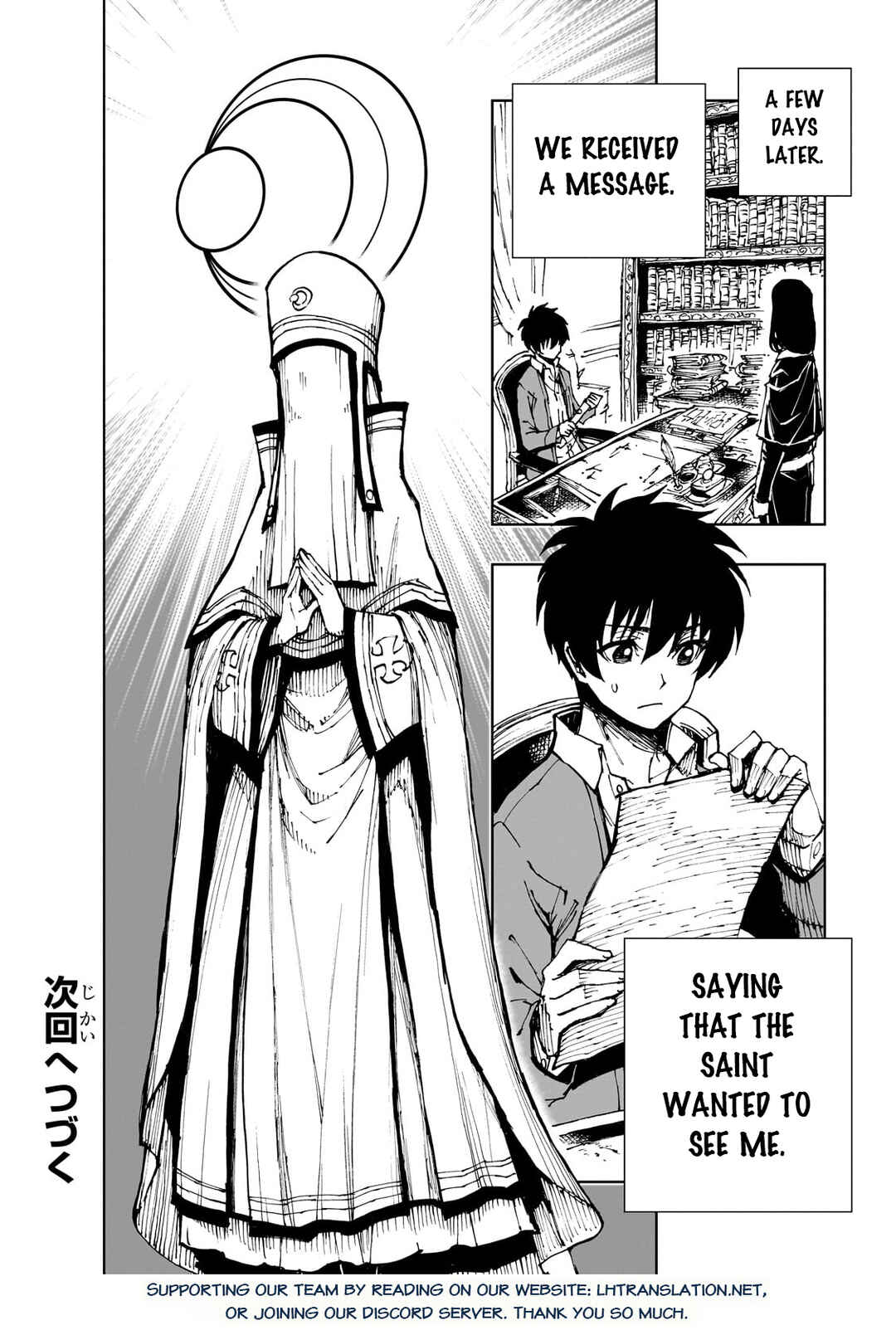 Chapter 58.2 - Page 12