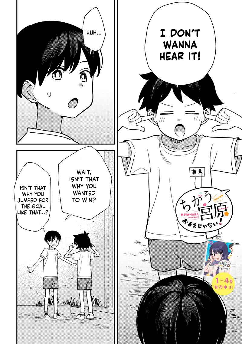 Chapter 50 - Page 1