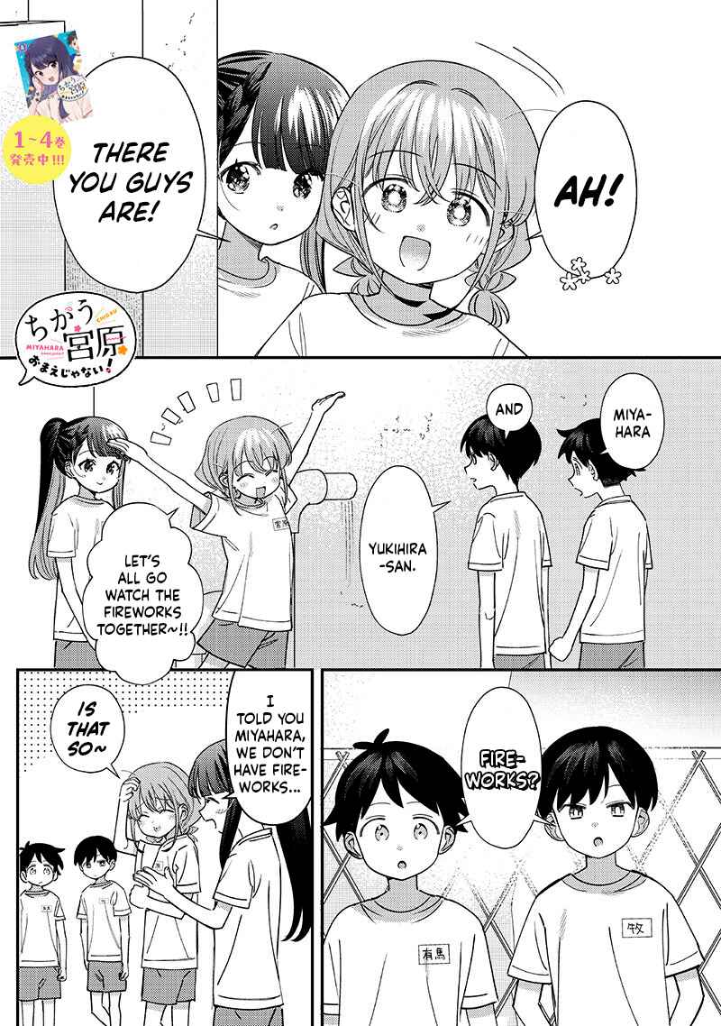 Chapter 50 - Page 7