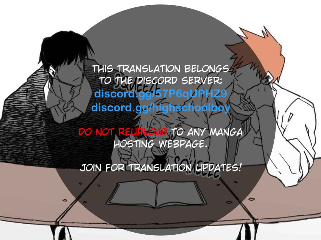 Chapter 74 - Page 1