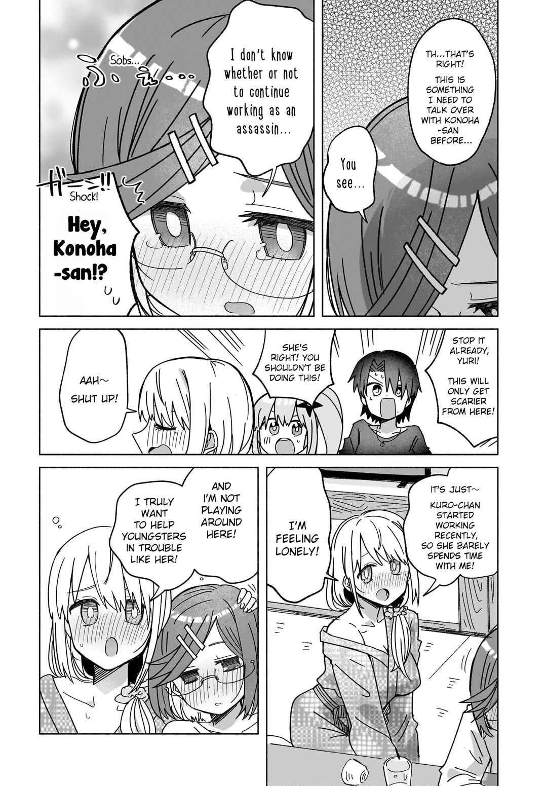 Chapter 43 - Page 14