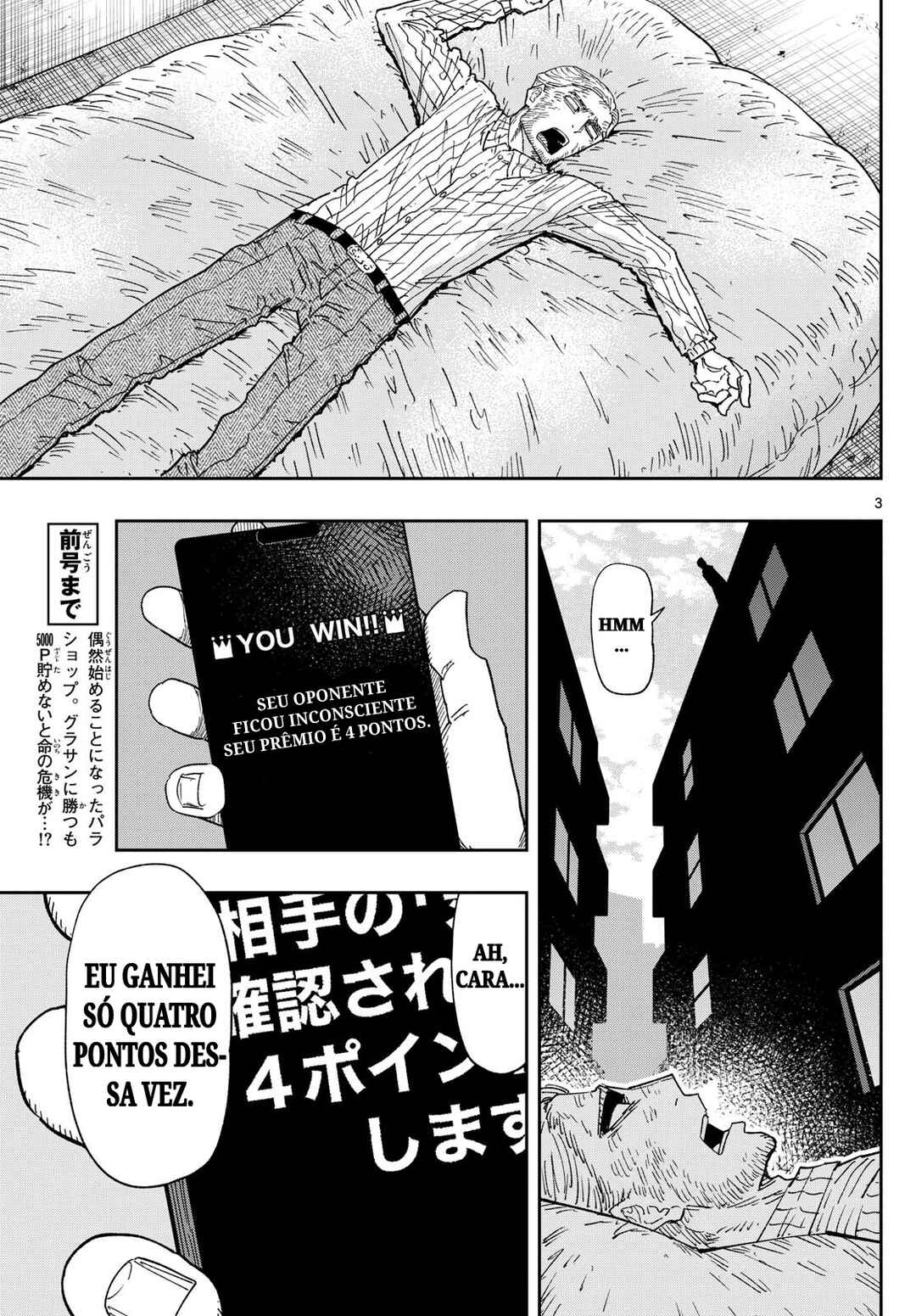 Chapter 2 - Page 3