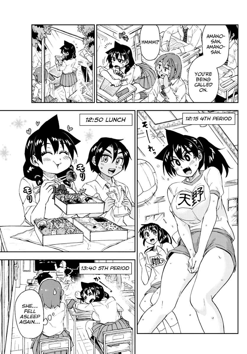 Chapter 176 - Page 5