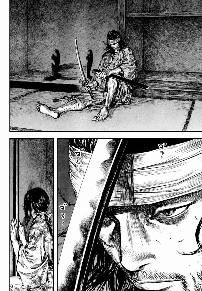 Chapter 250 - Page 10
