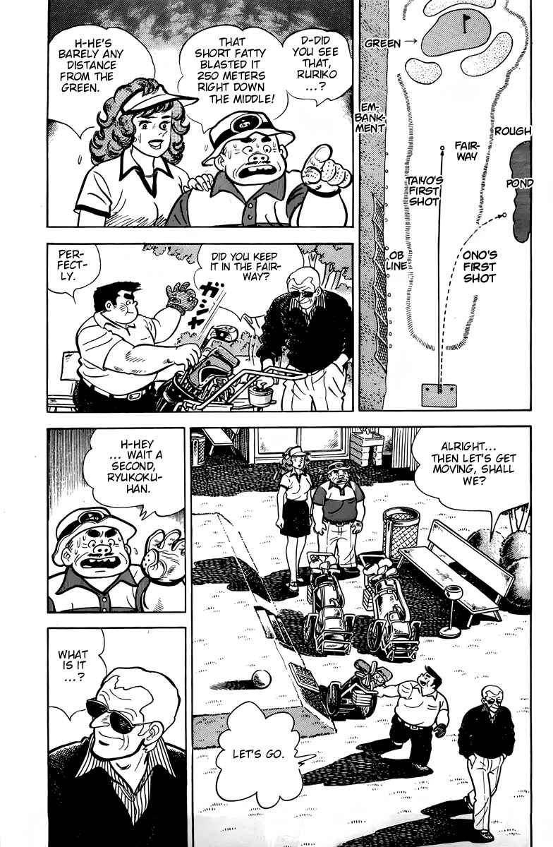 Chapter 3 - Page 2