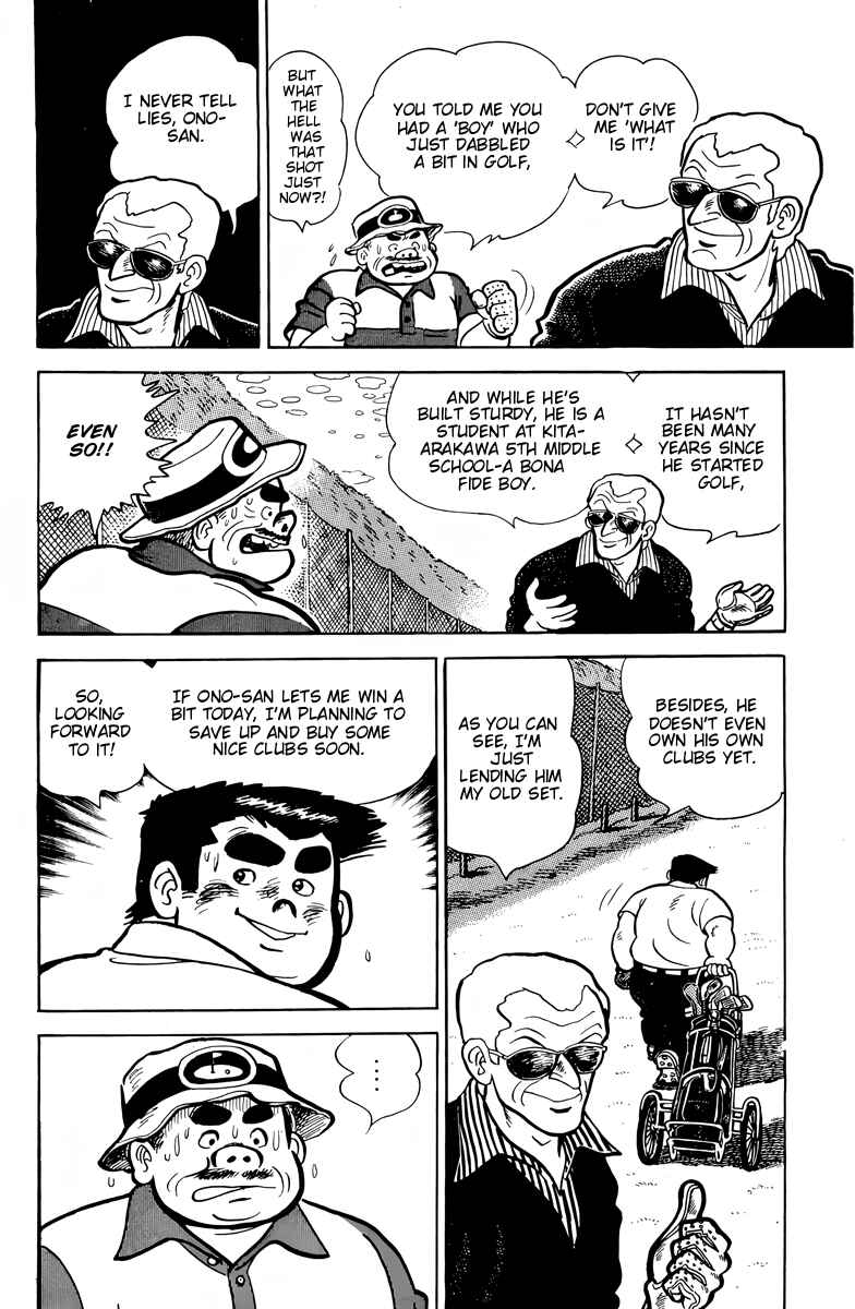 Chapter 3 - Page 3