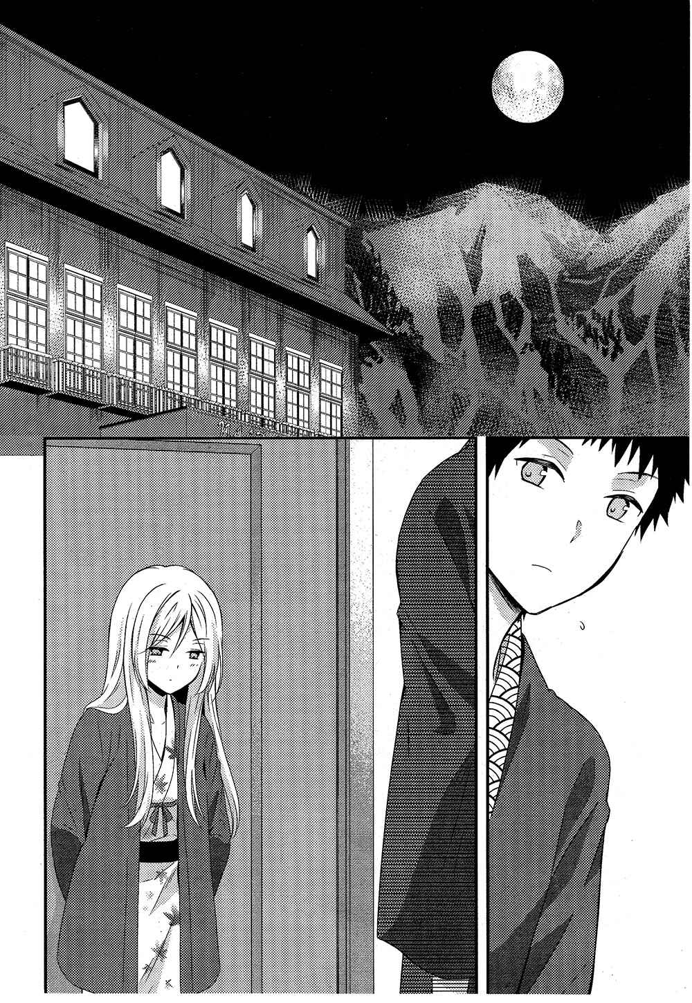 Chapter 5 - Page 2