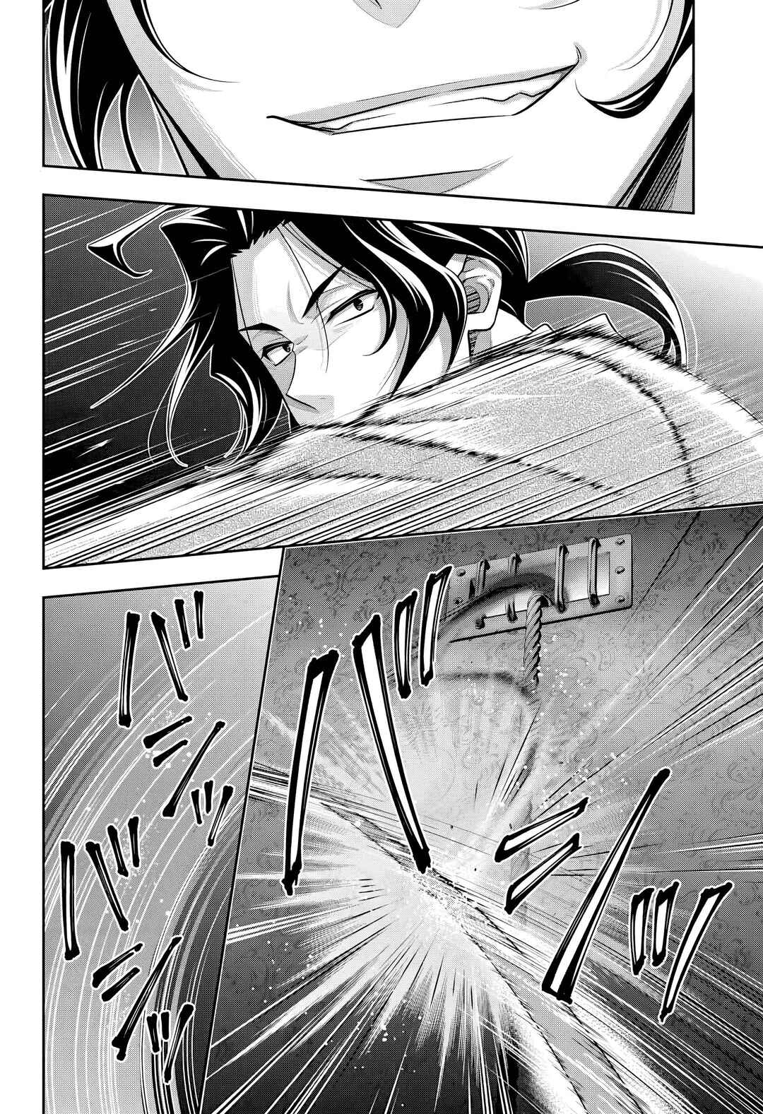 Chapter 84 - Page 15