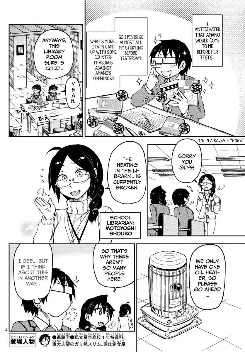 Chapter 87 - Page 4