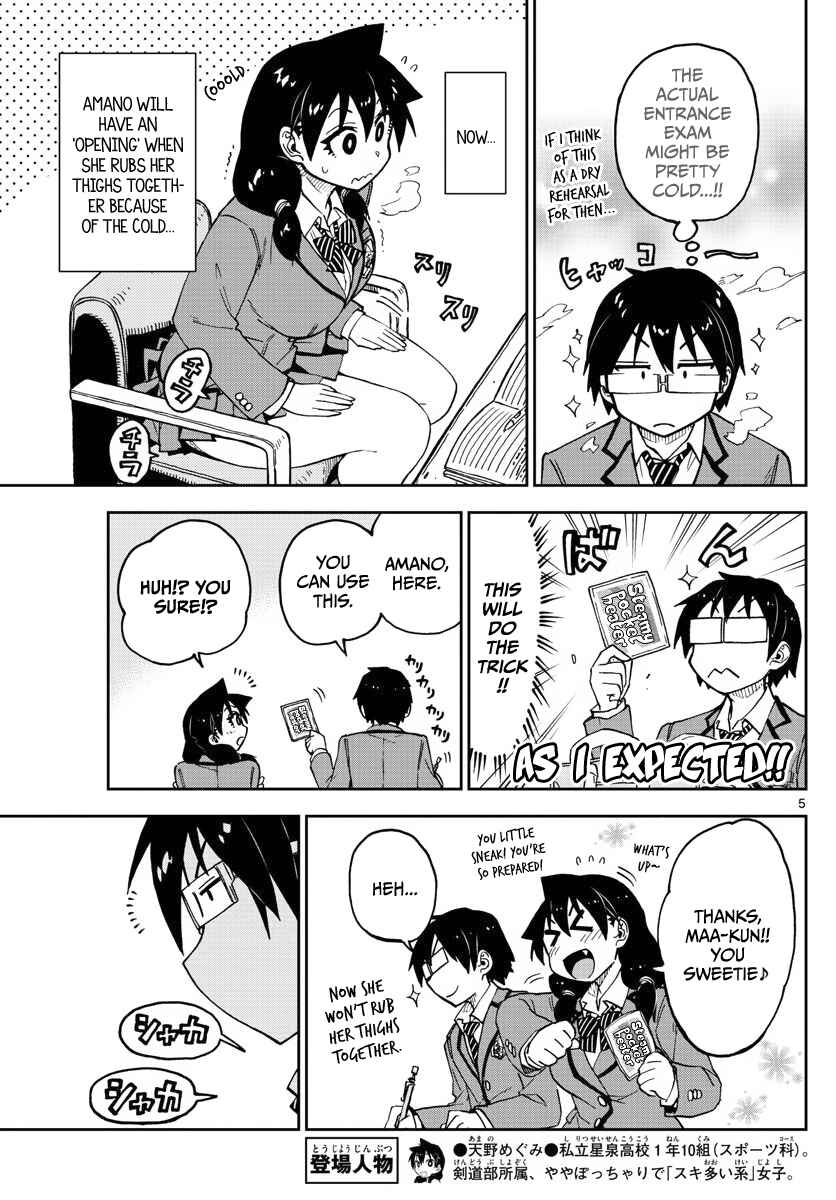 Chapter 87 - Page 5