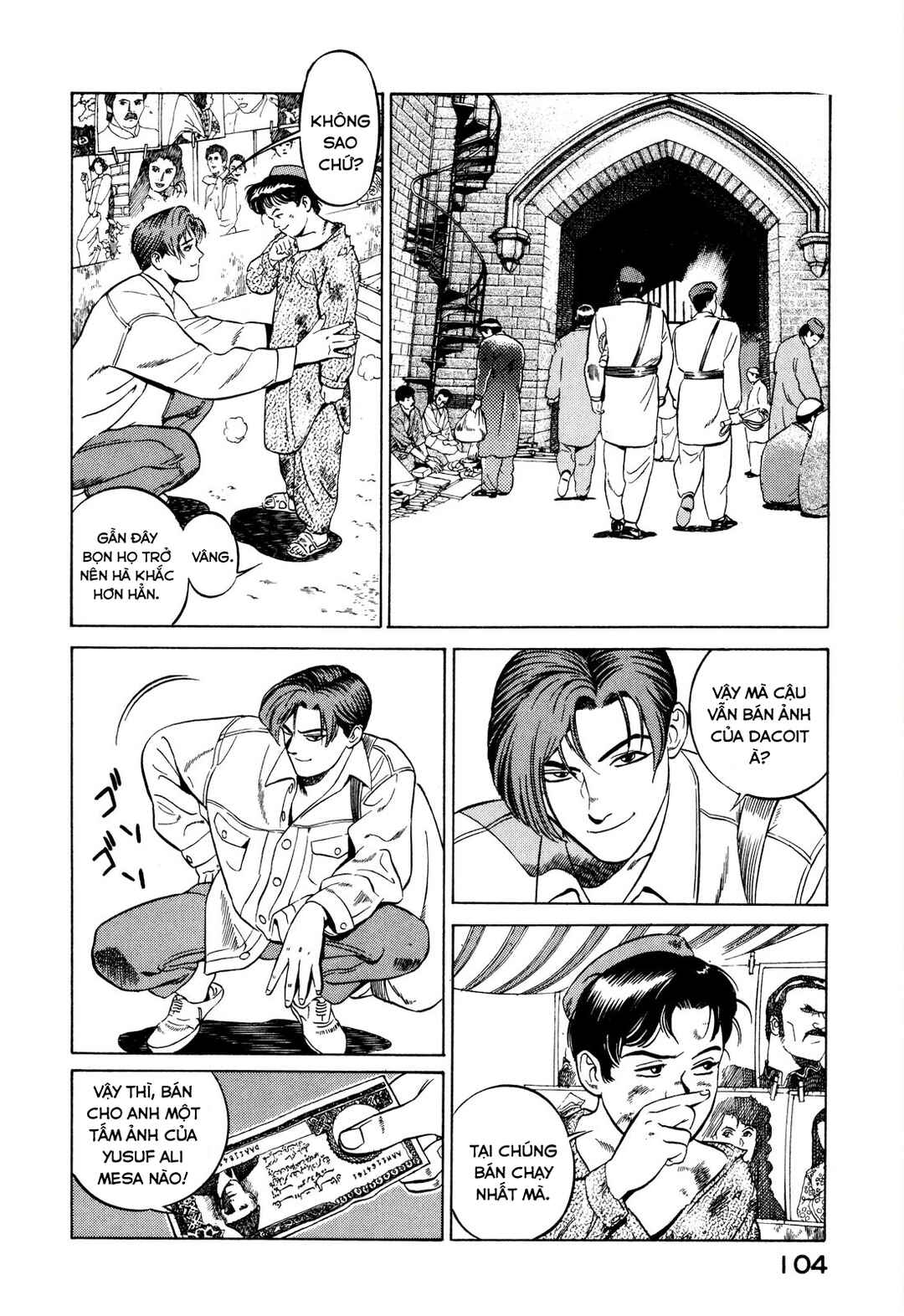 Chapter 2 - Page 14