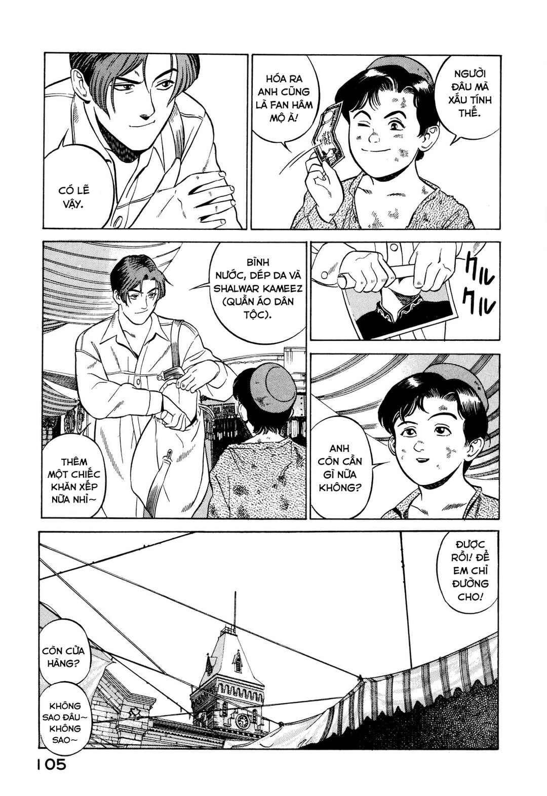 Chapter 2 - Page 15